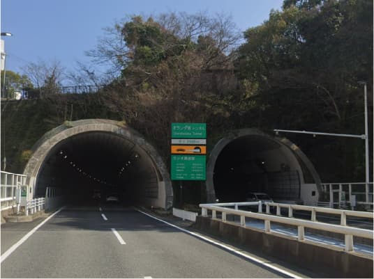 オランダ坂トンネル